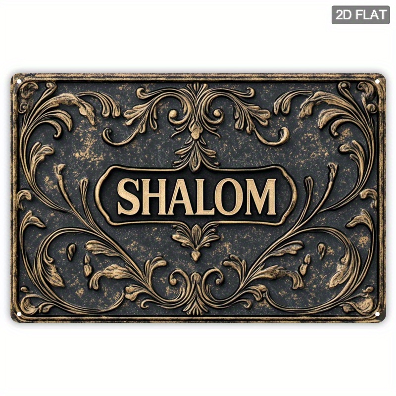 Home Office For - CIFBUY ป้ายโลหะอลูมิเนียมวินเทจ Shalom กันน้ำ ทนทาน สำหรับตกแต่งผนังห้องนอน