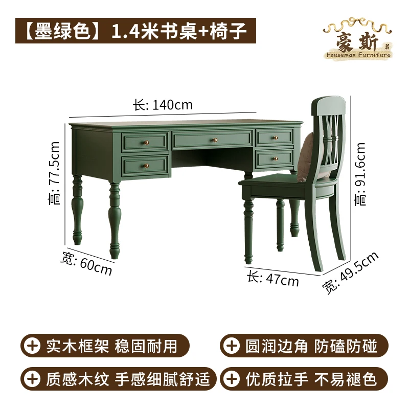 โต๊ะทำงานสไตล์วินเทจแบบสองในหน - Home Office With Two Desks บทวิจารณ์และราคา