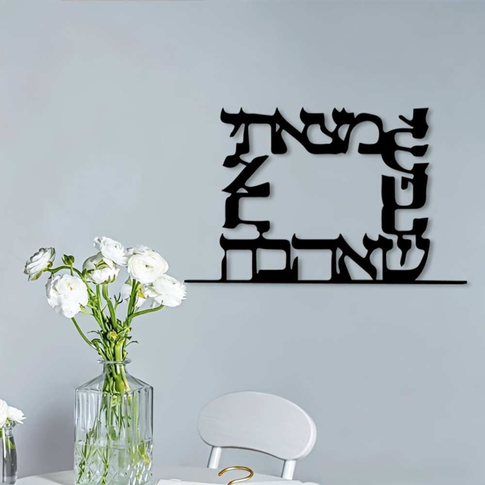 CIFBUY งานศิลปะโลหะติดผนังลายต - Home Office For บทวิจารณ์และราคา